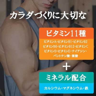 【トレーニングで筋力向上を志す方へ】パワーボディ100%ホエイプロテイン　バナナラテ　350g