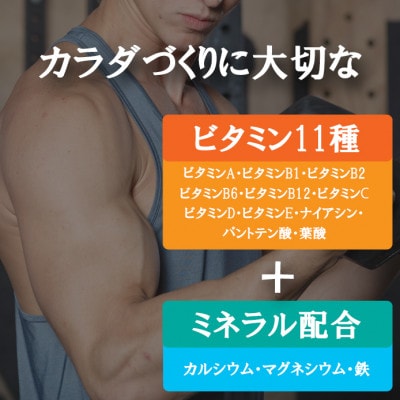 【トレーニングで筋力向上を志す方へ】パワーボディ100%ホエイプロテイン　ストロベリー　350g