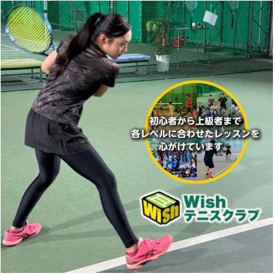 【上級者向け】世界マスターズランキングトップ10入りプロによるテニスパーソナルレッスン(1回分)