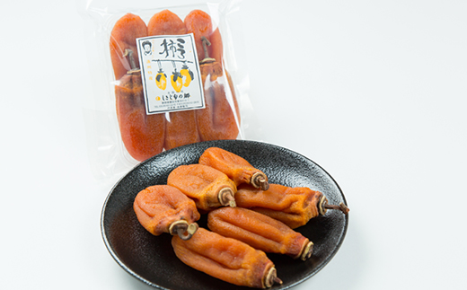 磐田市敷地特産ころ柿　4パック