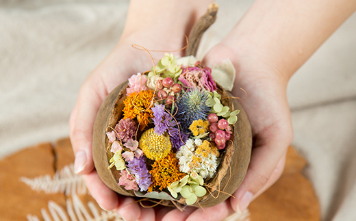 ナッツのドライフラワーアレンジメント