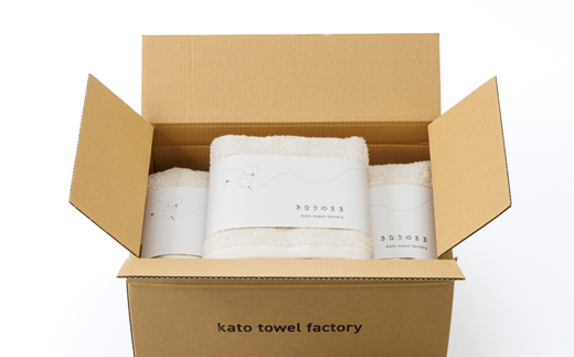 きなりのまま　バスタオル5枚セット【配送不可地域：離島】