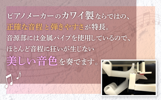 【ピアノ】カワイのミニグランドピアノ(黒)1191