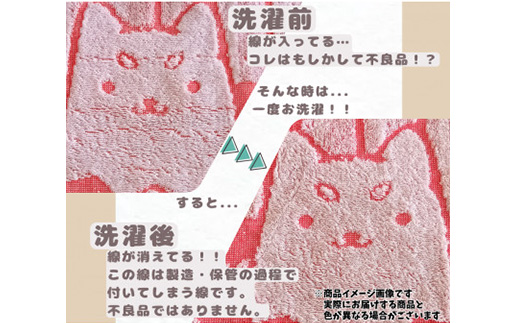 しっぺいゴルフグッズ3点(フェイスタオルレッド・ゴルフボール・ゴルフマーカー) Bセット