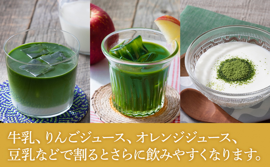 【毎月定期便】野菜でカルシウム!青汁初心者にオススメ【無添加 プチヴェール(R)100%青汁】全3回