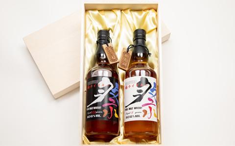 ピュアモルトウイスキー祭(gravure) 8年12年セット