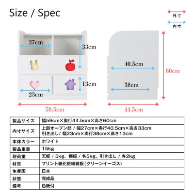 おかたづけしたくなる　おもちゃ箱(男の子用)　TSO-59MBW