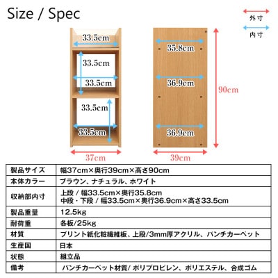 レコードコレクションラック(ブラウン)　RCR-37B
