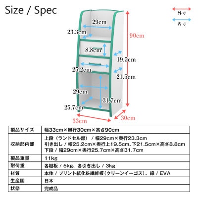 知育家具シリーズ　ランドセルラック　33cm幅(ブルー)　KRJ-33HB