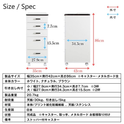 ステンレス天板キッチンワゴン(ナチュラル)　STM-35SN