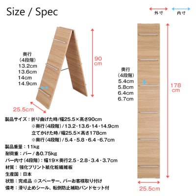 ルームシューズスタンド(ブラウン)　RSS-1780B