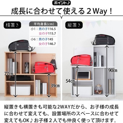 シックでおしゃれなキッズルームシリーズ　ランドセルラック　グレー/ホワイト　 MIC-35RAW