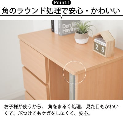 シックでおしゃれなキッズルームシリーズ　チェスト　グレー/ホワイト　 MIC-35CAW