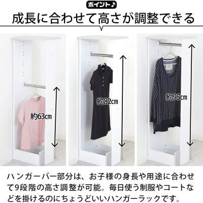 シックでおしゃれなキッズルームシリーズ　ハンガーラック　ナチュラル　 MIC-35HNA