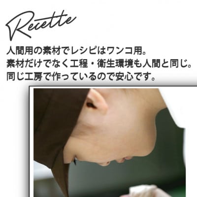 ハートの手作り犬用ケーキと人用キッシュ18cmのセット【配送不可地域：離島】