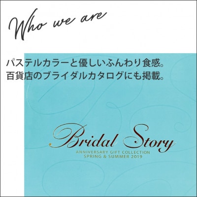 ギモーヴ6種セット 多彩な味わいのギフト【配送不可地域：離島】