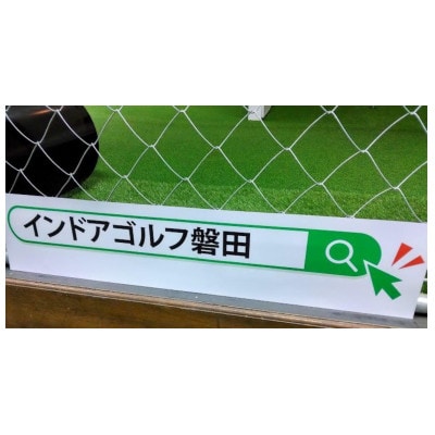 ティータイムコース　1か月間無料利用券　1枚