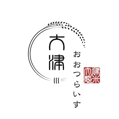 【新米先行受付】R8年産 新米 にこまる 白米 10kg 静岡県磐田市産