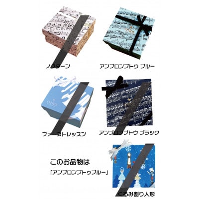 【ミュージックサブレセット】アンプロンプトゥブルーBOX 10枚入り