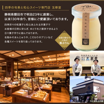 塩バターどら焼き 15個入【配送不可地域：離島】