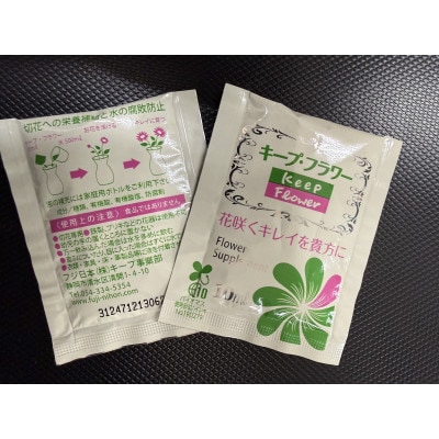 4月発送!同級生コンビでお届けするガーベラピンクブーケとおいしいお米のセット・お花長持ち栄養剤付き!