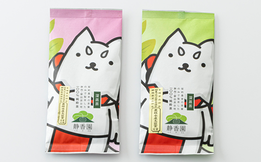 磐田市産深蒸し茶　箱入りセット【しっぺい茶袋デザイン】