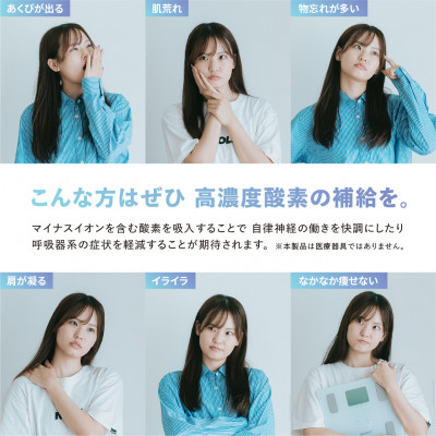 小型酸素発生器「オキシクール32」スタンダードグレード メタリックブルー【配送不可地域：沖縄県】