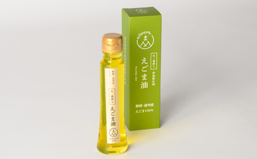 静岡県磐田市産　生搾りえごま油 4本