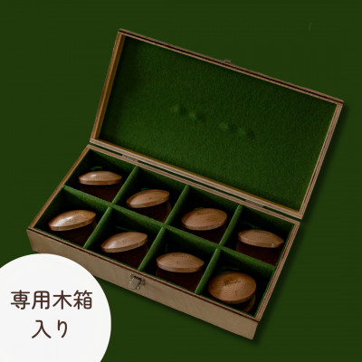 【音階を奏でる】カスタネットPrimelo～8音セット・専用木箱入り～