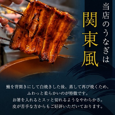 浜名湖・うなぎのたなかのふっくら柔らか♪国産うなぎカット蒲焼(中)2枚(小)2枚※合計290g程度【配送不可地域：離島】
