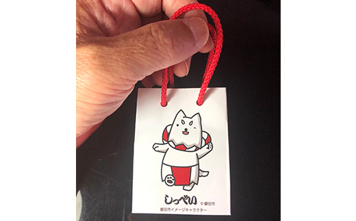 しっぺいオルゴール