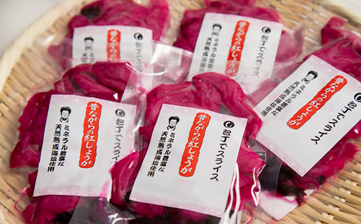 紅生姜 漬け 無添加 国産大生姜 60g×5袋セット【配送不可地域：離島】