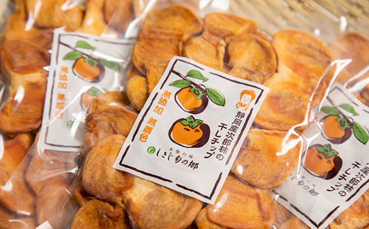 柿チップ 130g×3袋セット