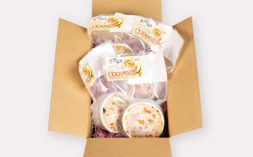 磐田産海老芋を使った「海老芋グラタン」　150g×4個【配送不可地域：離島】