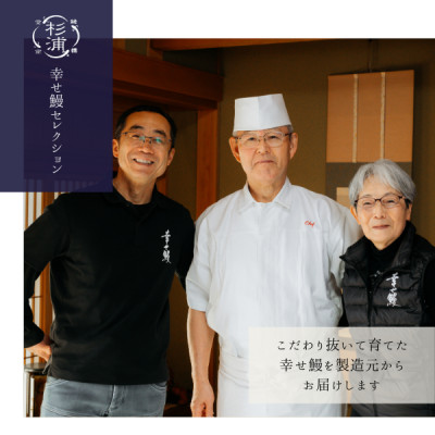 【1本230g以上】遠州杉浦うなぎ 蒲焼セット　蒲焼2本(460g-500g)+肝白焼+タレ【配送不可地域：離島】