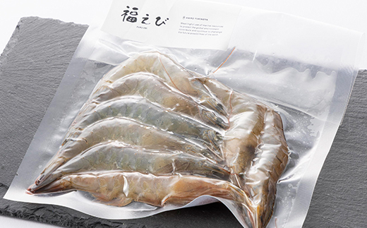 希少【静岡県磐田市産】完全国産　冷凍「福えび」160g×2パック　活〆　陸上養殖【配送不可地域：離島】