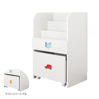 おかたづけしたくなるマガジンラック(男の子用)　TSM-59HBW