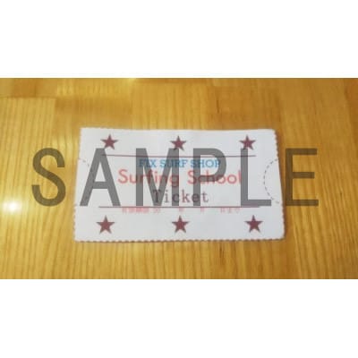 サーフィンスクールチケット(1名様用)1枚