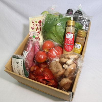 磐田産野菜とまろやかドレッシング「エゴマ」200ml×2本セット【配送不可地域：離島・北海道・沖縄県・東北・中国・四国・九州】