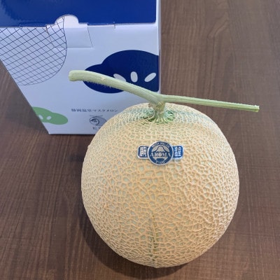 訳あり静岡温室マスクメロン1個入【配送不可地域：離島・北海道・沖縄県】