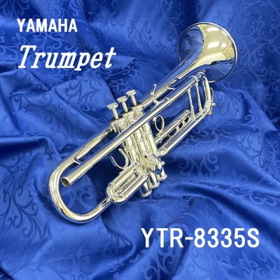 トランペット　YTR-8335S