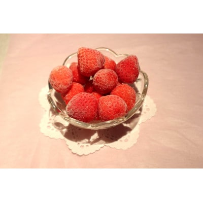 【冷凍いちご約1kg】【スイーツ、デザート作りに!】【配送不可地域：離島】