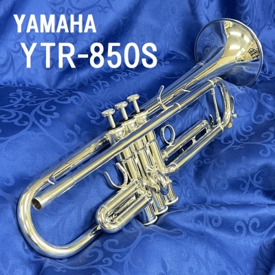 トランペット　YTR-850S