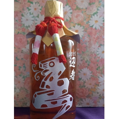 彫刻干支ボトル　ザ　スランジバー　ウイスキー　37度