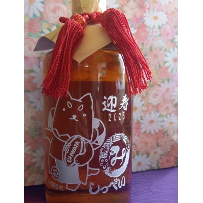 しっぺい干支ボトル　ザ　スランジバー　ウイスキー　37度