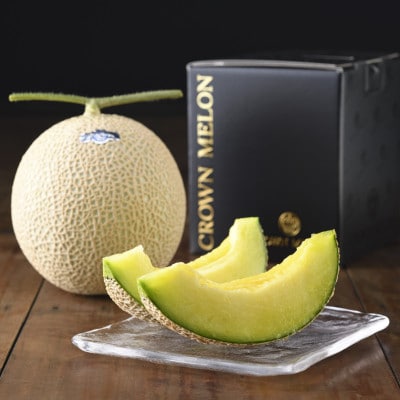【2026年5月中旬より発送】磐田市 ねらい目 クラウンメロン 白等級 約1.3kg×1個【配送不可地域：離島・北海道・沖縄県】