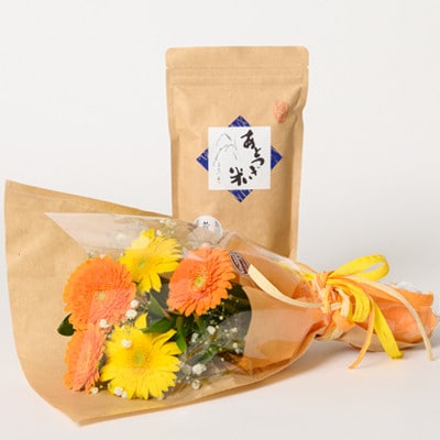 11月発送!同級生コンビでお届け　ガーベラMIXブーケとおいしいお米のセット・お花長持ち栄養剤付き!