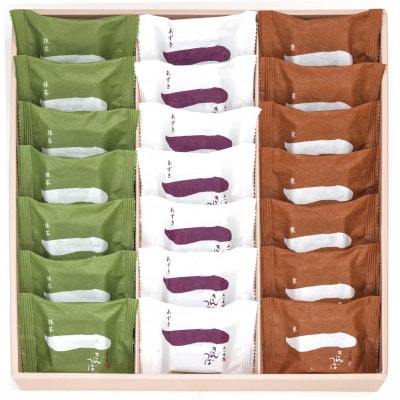 手焼ききんつば　3種詰め合わせギフト　21個入