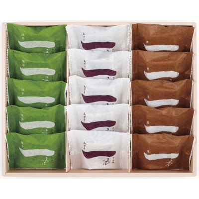 手焼ききんつば　3種詰め合わせギフト　15個入