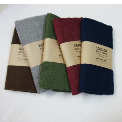 【おうちのカラータオル】シックカラー5色　10枚セット